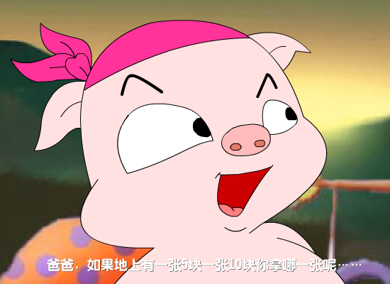 搞笑猪父子对话（蝈蝈） 截图 3/8