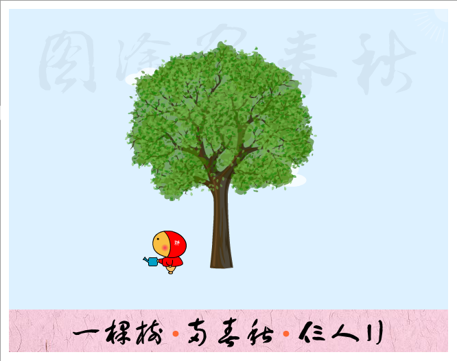 博客两年（鱼非子） 截图 8/8