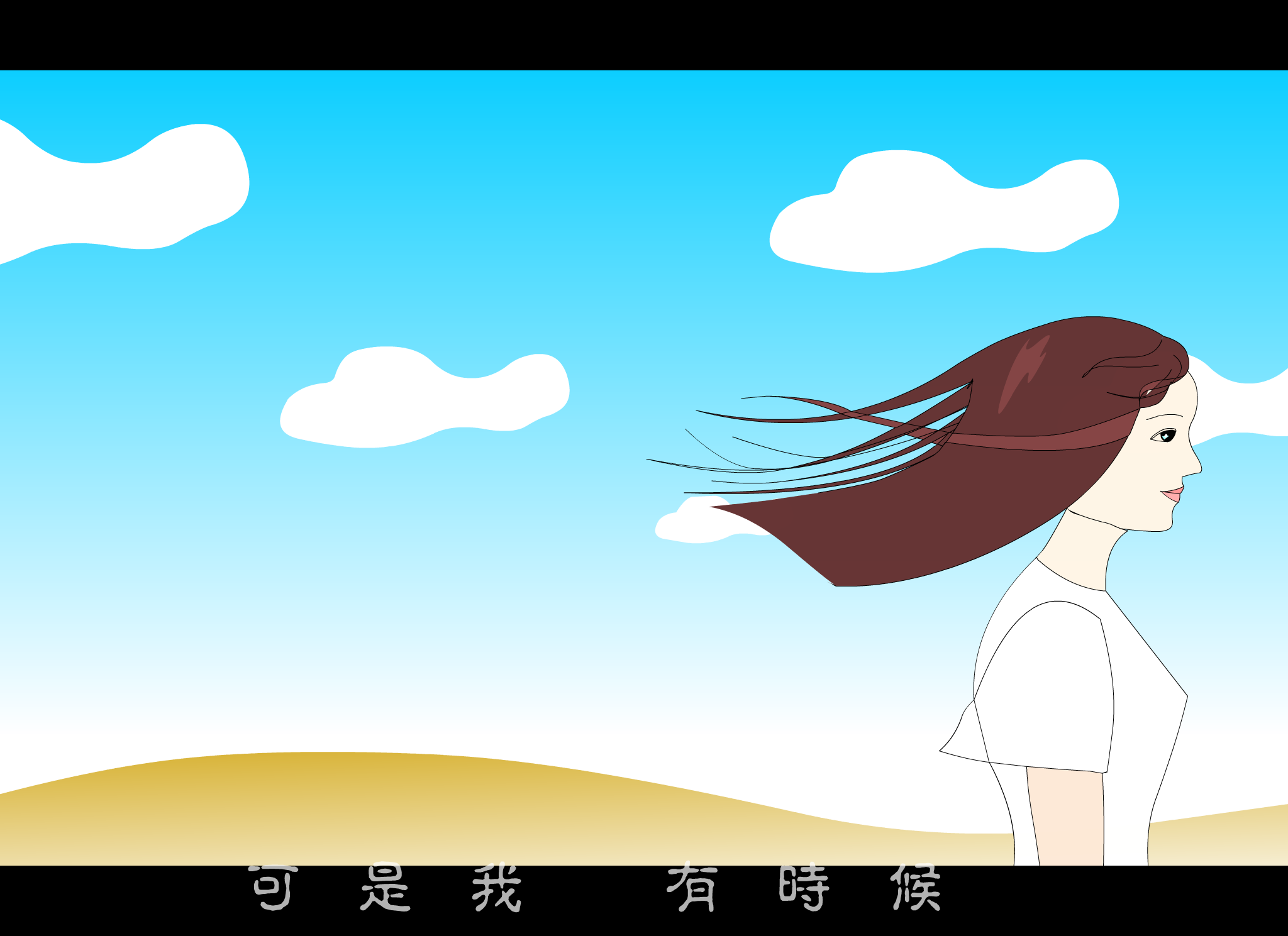 红豆[王菲]（快乐小虫） 截图 2/8