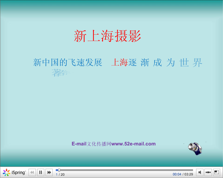 大上海（tmxkyifangweng） 截图 4/8