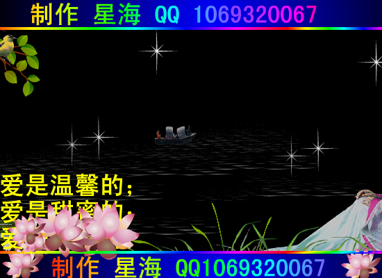 手心里的温柔（scwyycd） 截图 7/8