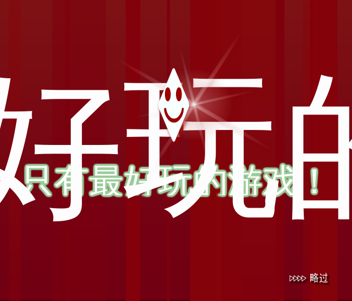音乐狗狗 截图 8/8