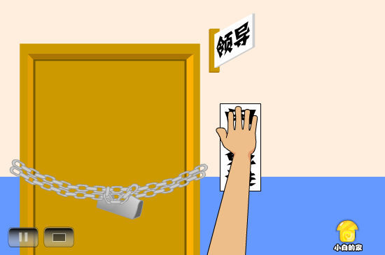 小白闪报——治庸风暴（liang_bo） 截图 6/8