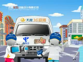 山东有线台电信生活帮片头动画 截图 3
