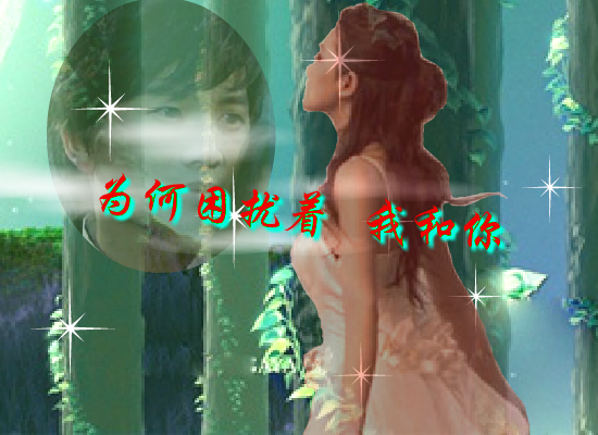 淡淡的忧愁伴星光（Blue） 截图 2/8