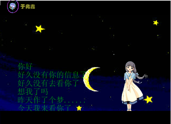 萍聚（于兆鑫） 截图 8/8