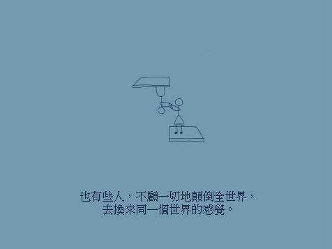 世界这么大（qqcyxyz） 截图 6/8