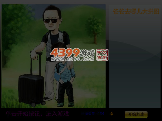 Z34T-6CHF-SQGS 截图 6/7