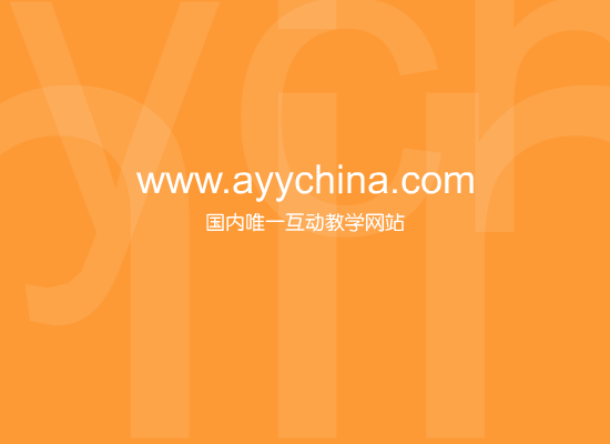 ayychina（ayychina） 截图 4/8