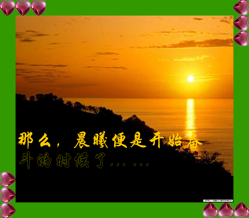 晨（晨晨晨） 截图 8/8