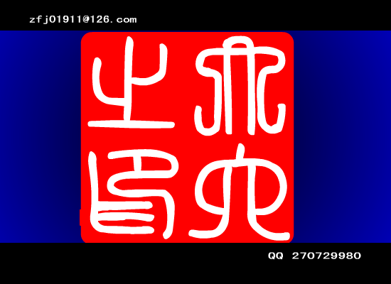 音乐MV：《不能再等待》（大六） 截图 1/8