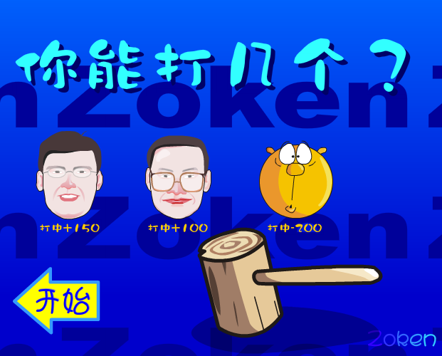 功到自然成（胡嘉祥） 截图 6/8