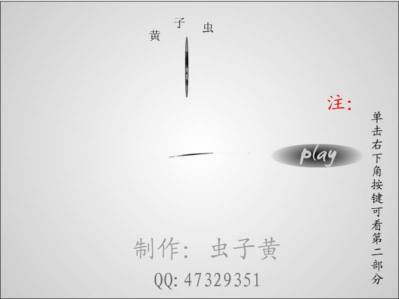 3d（hyl151） 截图 1/8
