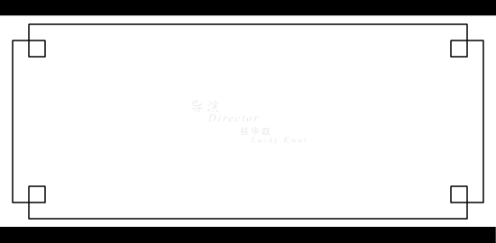 纯平面爱情故事(完美版)（花十郎） 截图 5/8