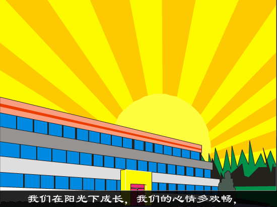 祖国永远在我们的心房（zhuguozai） 截图 3/8