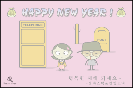 Mr.BoomBa系列HappyNewYwar（Mr.BoomBa） 截图 3/6