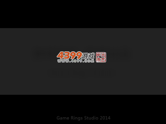 宝石俱乐部 截图 2/8