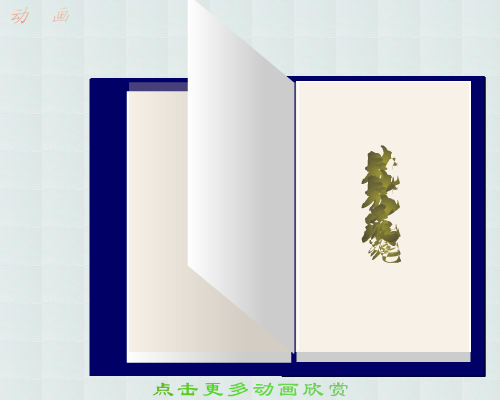 朗诵（nanzhu） 截图 6/8