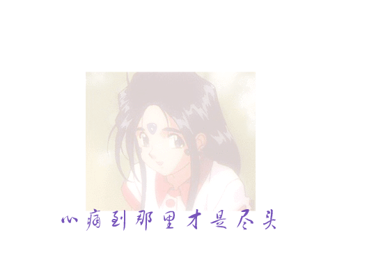童安格：花瓣泪（不详） 截图 1/8