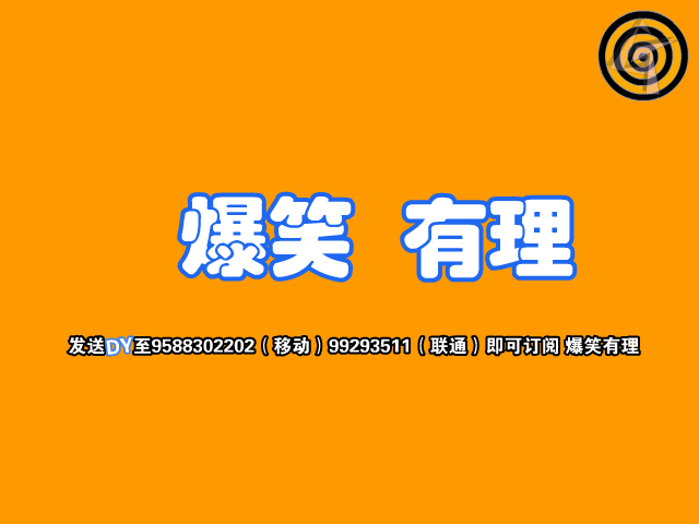 呵楸（Ghost-Train） 截图 4/8