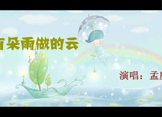 平安宝宝（妙音动画） 截图 4/8