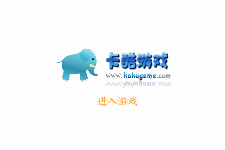 葫芦娃救爷爷2 截图 8/8