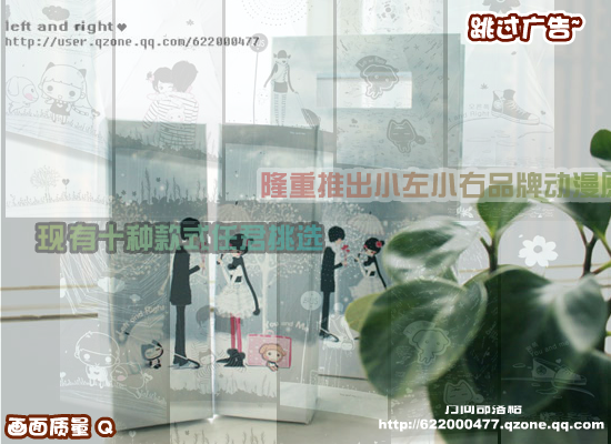 小左小右-小红帽大逃亡 截图 3/8