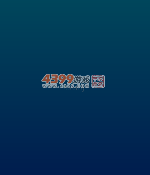 动物消星星 截图 2/8