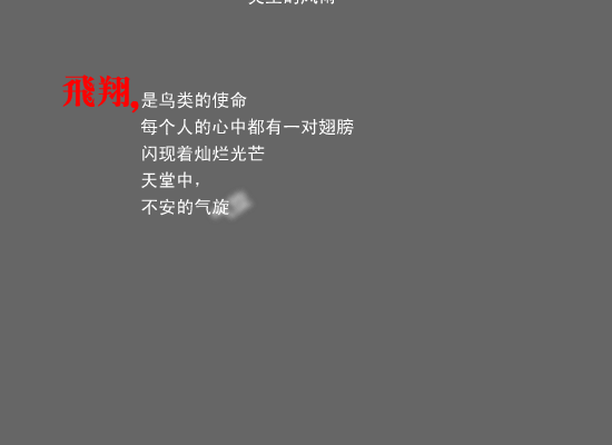 白鸽（刘刚） 截图 8/8