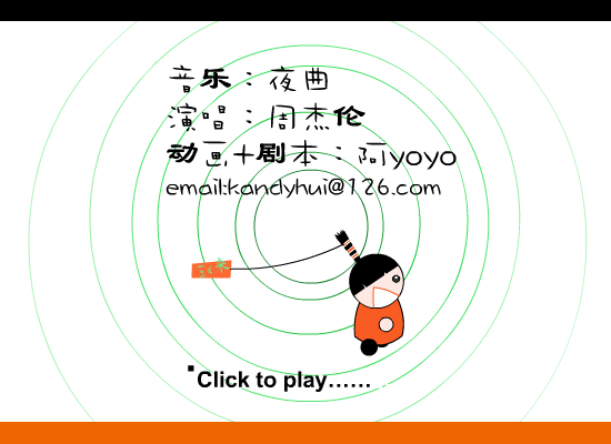 夜曲－剧情版（kandyhuiyoyo） 截图 3/8