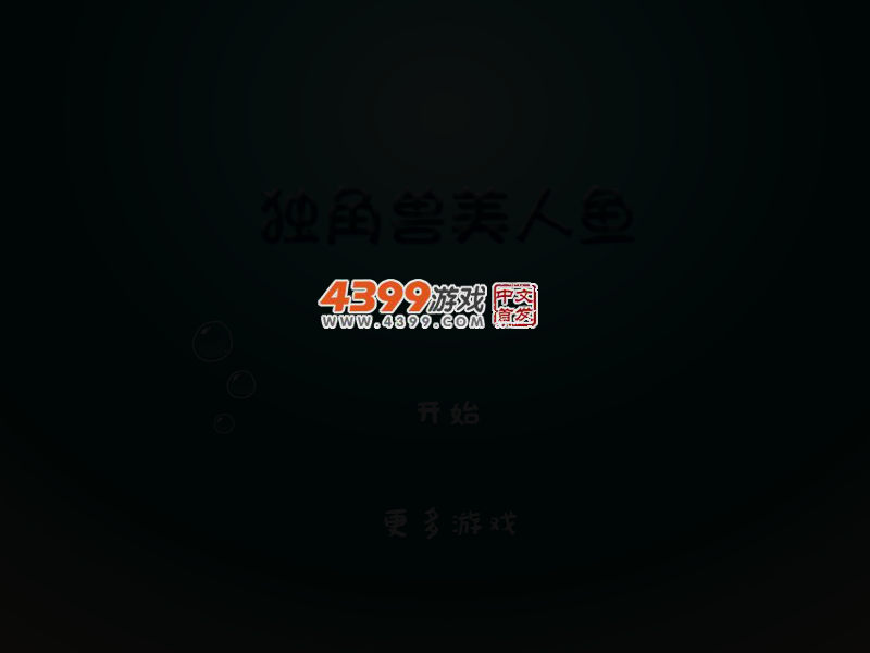 这是神马 截图 3/4