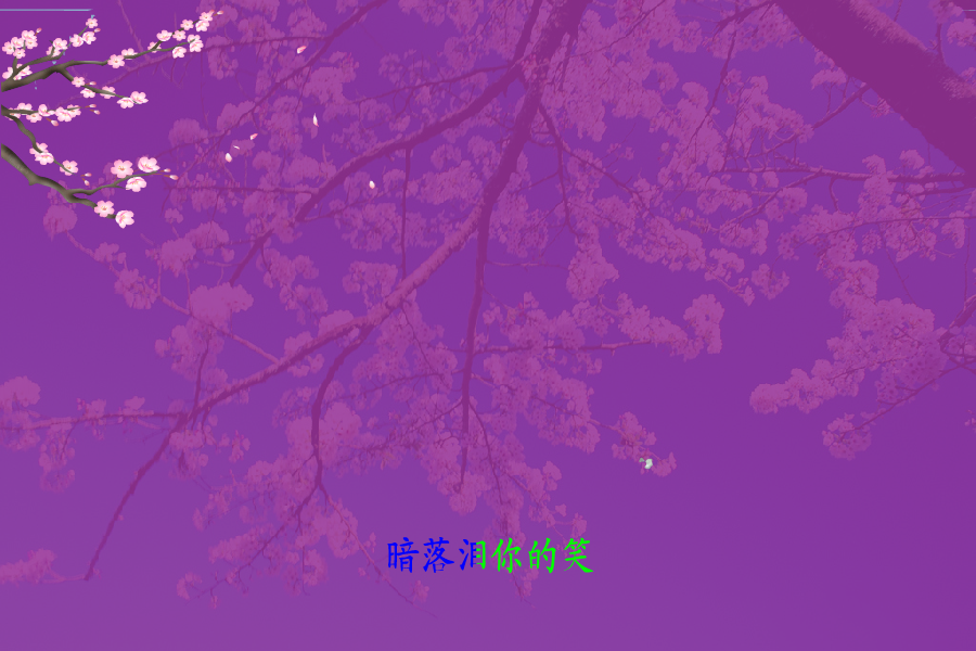 梨花情（钟华锦绣） 截图 1/8