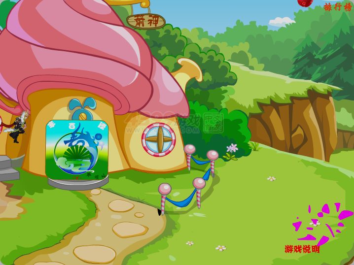 VS箭神 截图 7/8