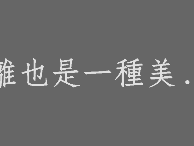 东区男子公寓19（人二雄） 截图 7/8