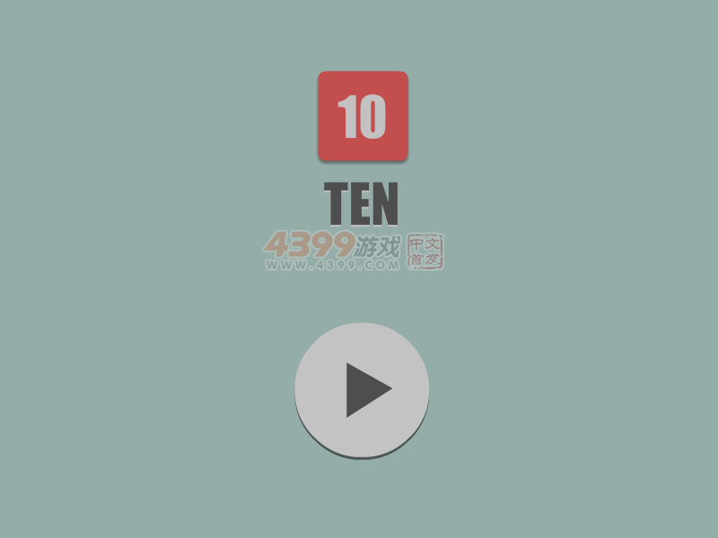 TEN10 截图 5/8
