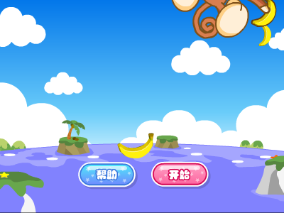 小猴与香蕉岛 截图 4/8