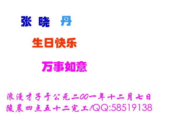 烛光[任贤齐]（(_愛伱梦） 截图 5/8