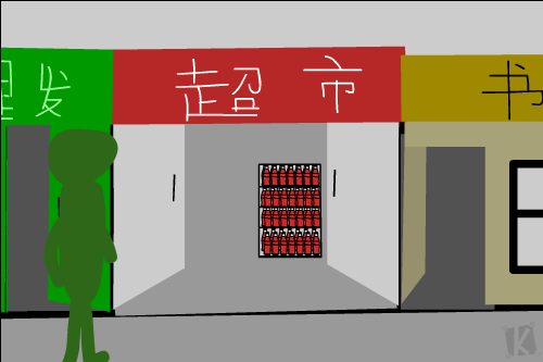 红汽水（kidz） 截图 4/8