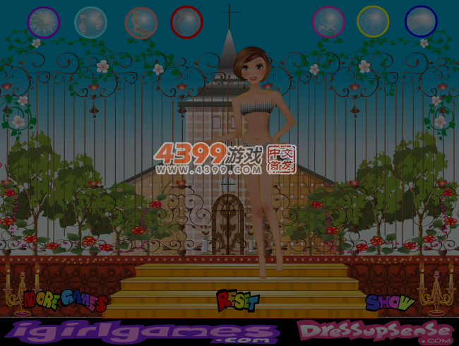 浪漫时刻 截图 6/7
