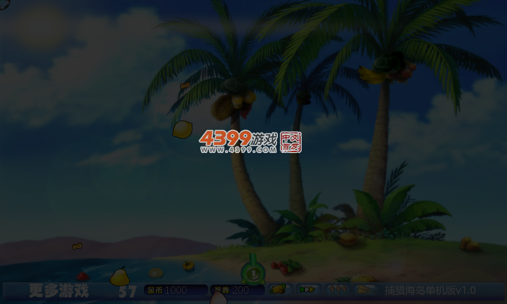 躁动的水果 截图 2/8