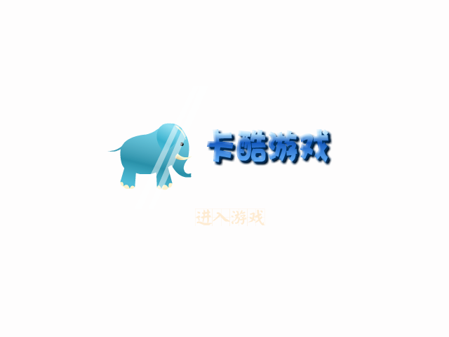 黑猫警长神枪手 截图 5/6