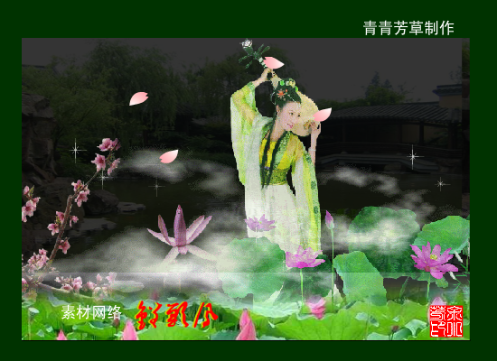 钗头凤（sz_yxf） 截图 8/8