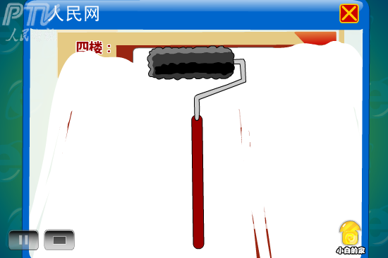 小白闪报——两会之人口政策（liang_bo） 截图 3/8