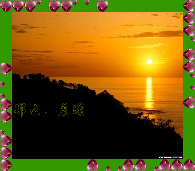 晨（晨晨晨） 截图 3/8