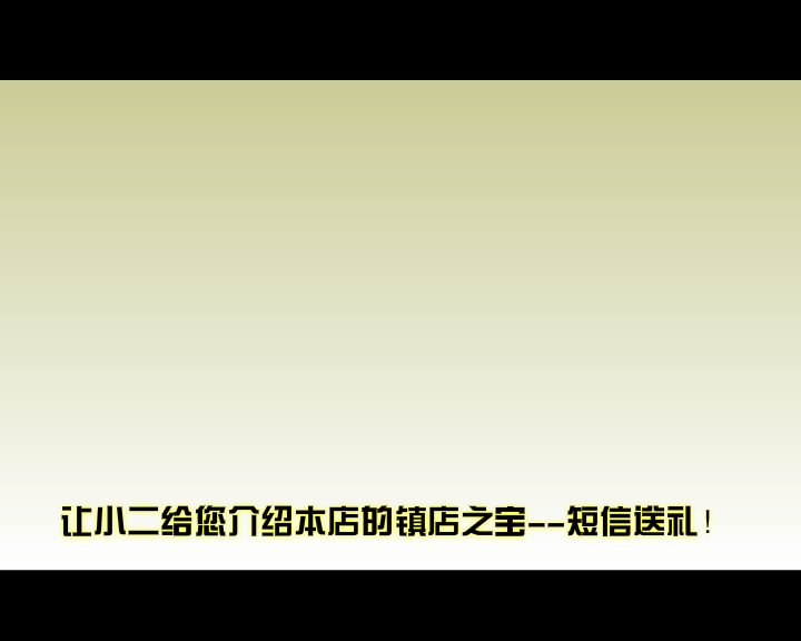 礼小二 网站宣传广告 截图 4
