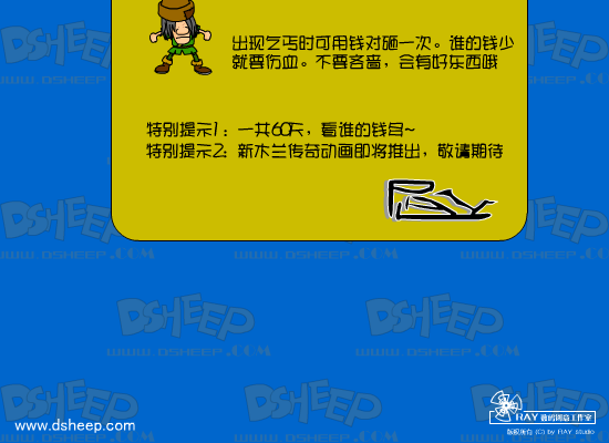 新木兰传奇（cgbird） 截图 4/8