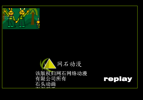 老鼠爱大米（xiaojiao_122324） 截图 1/6