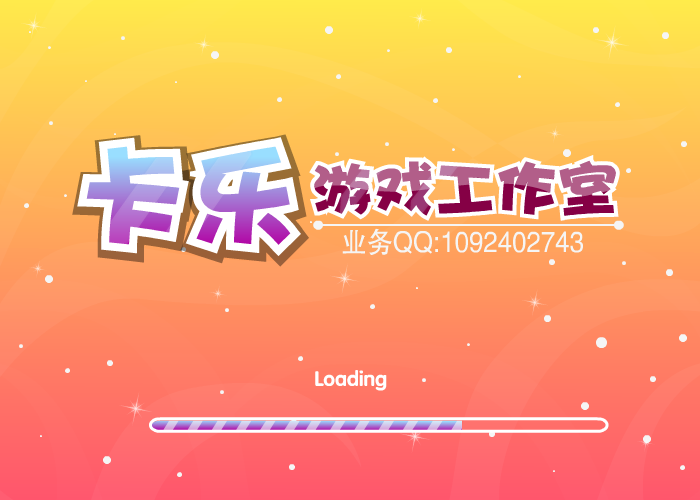 缘份测试 截图 8/8