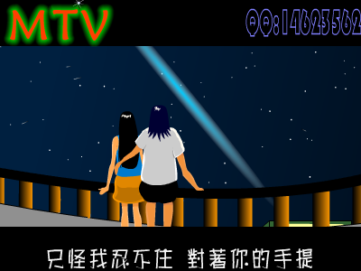 突然想起你[萧亚轩]（№流星→飞舞） 截图 3/8