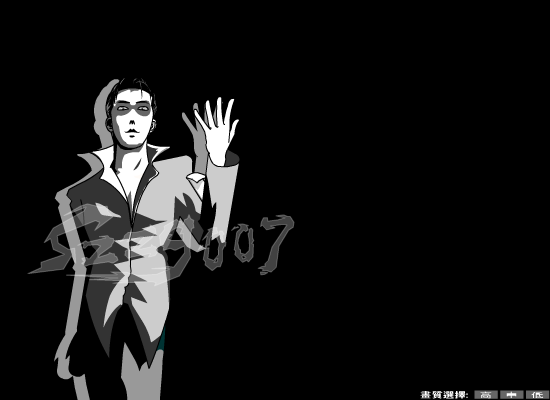 szzg007真龙之拳（szzg007） 截图 1/8